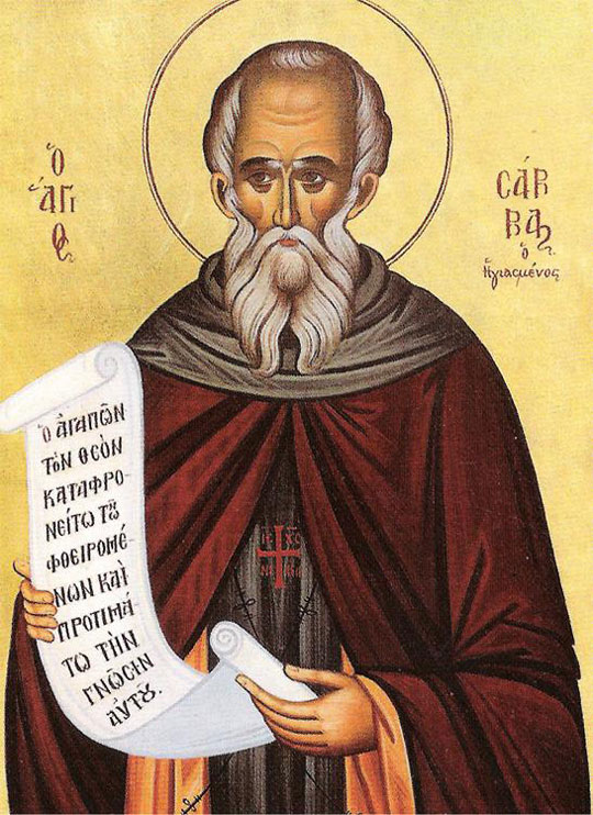 Άγιος Σάββας (ο&nbsp;Ηγιασμένος)