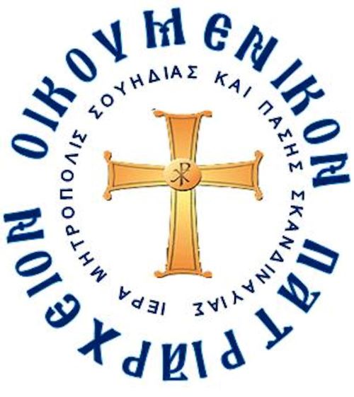 Μητρόπολη Σουηδίας