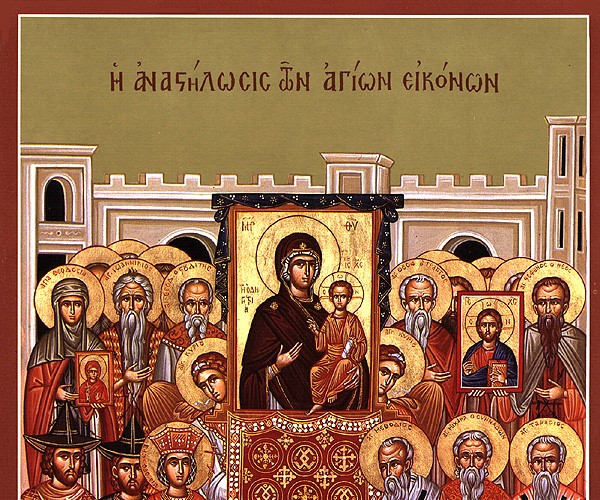 Α΄ Κυριακή των Νηστειών – της&nbsp;Ορθοδοξίας